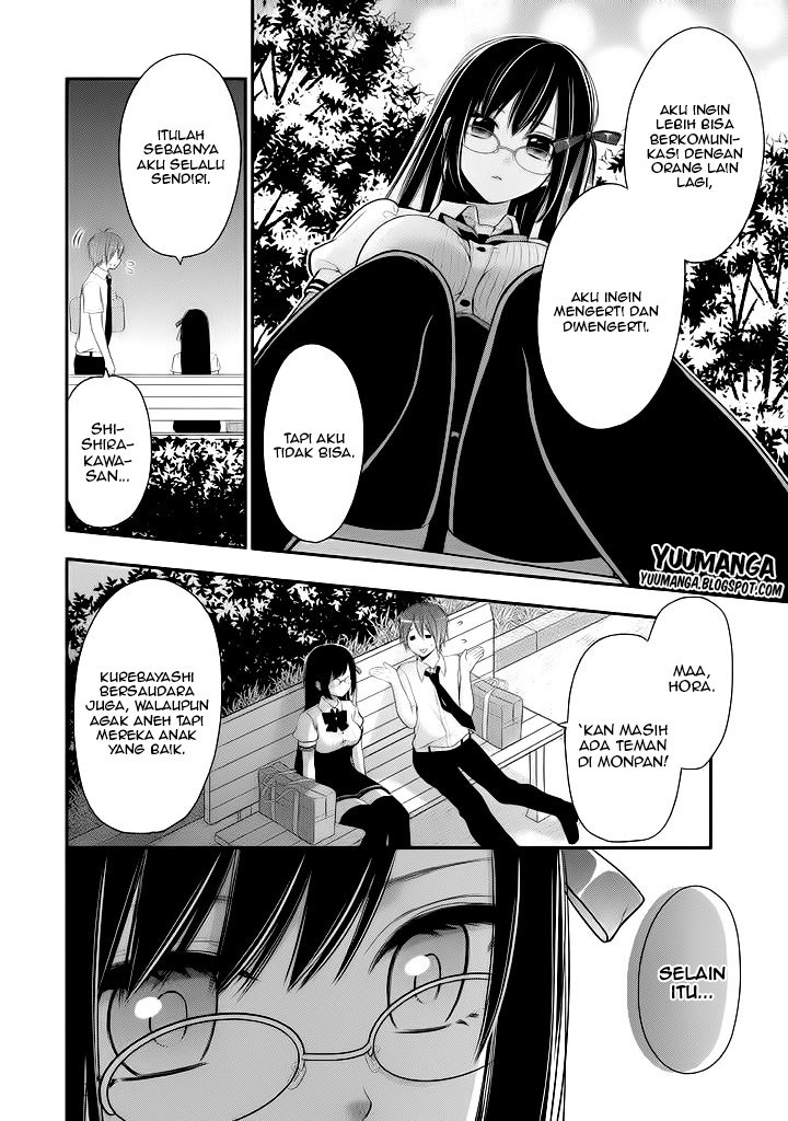 midari-ni-midara-na-kuroyukihime-online - Chapter: 07