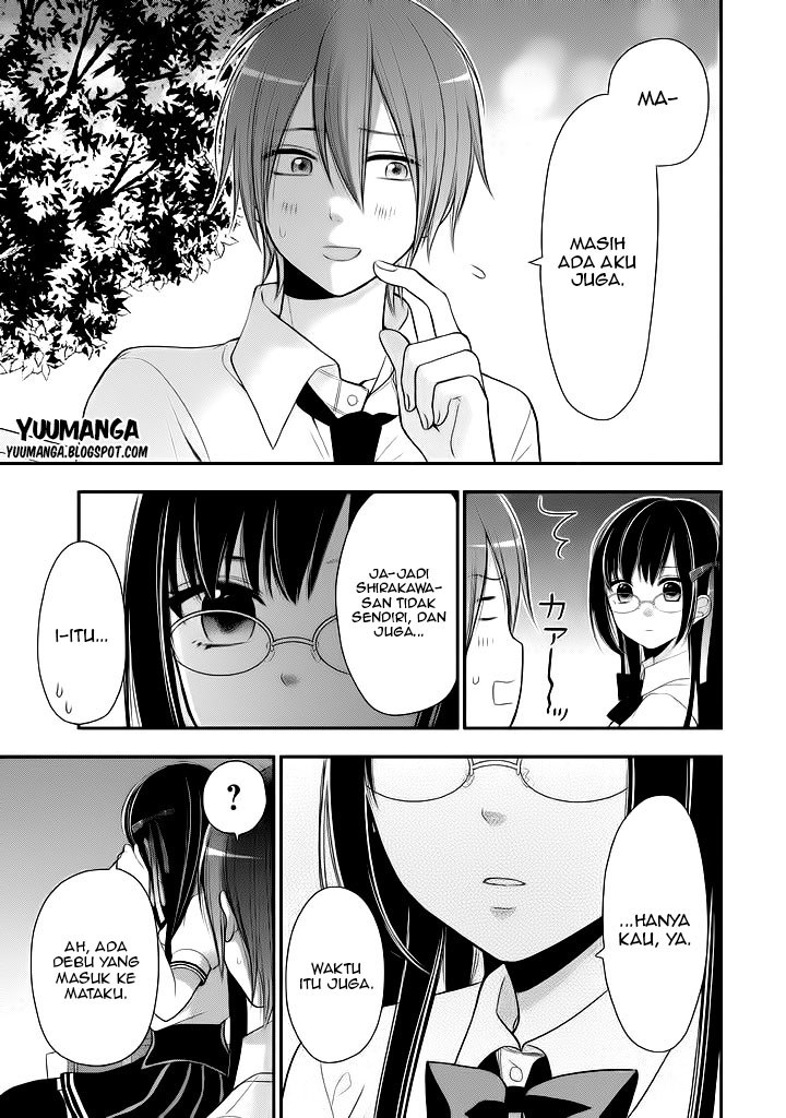 midari-ni-midara-na-kuroyukihime-online - Chapter: 07