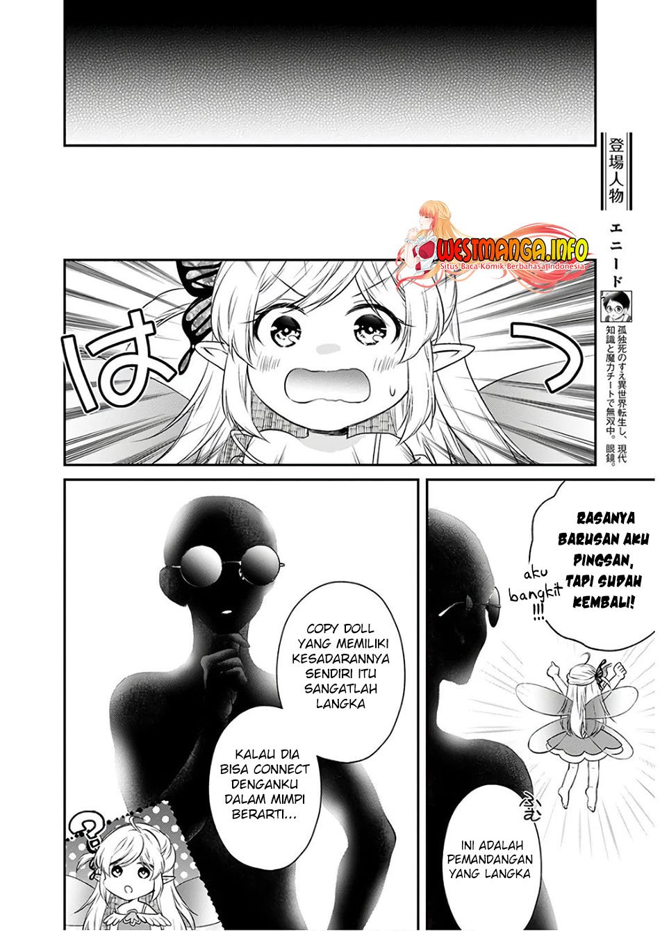 isekai-cheat-kaitakuki - Chapter: 11