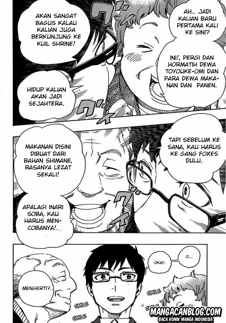 ao-no-exorcist - Chapter: 51