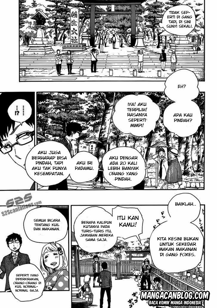 ao-no-exorcist - Chapter: 51