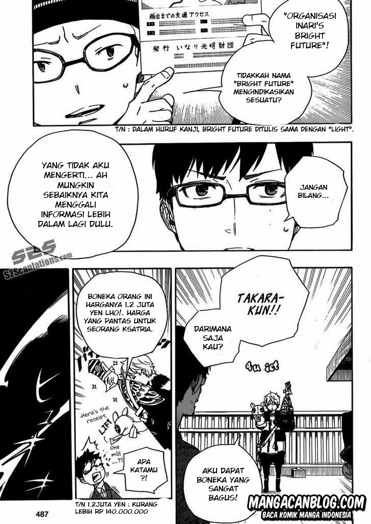 ao-no-exorcist - Chapter: 51