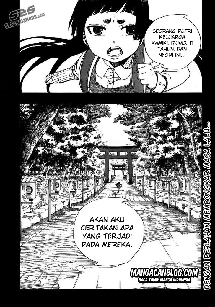 ao-no-exorcist - Chapter: 51