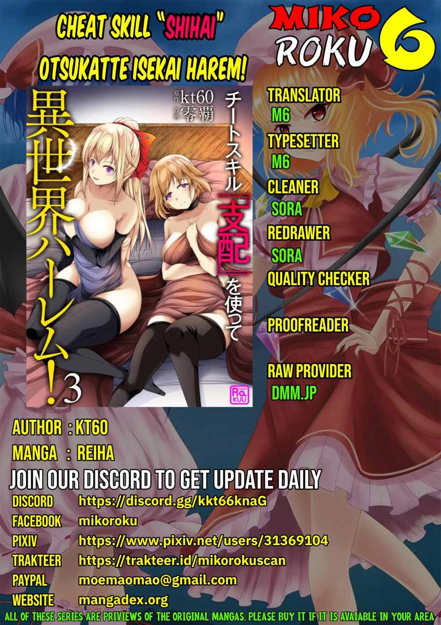 cheat-skill-shihai-otsukatte-isekai-harem - Chapter: 3