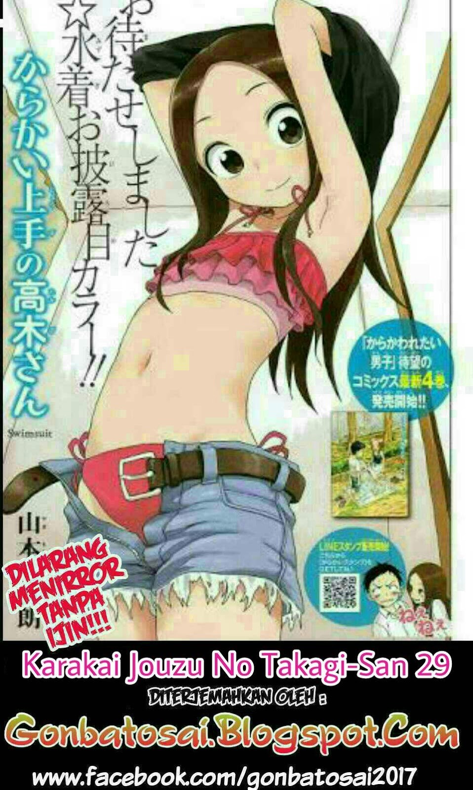 karakai-jouzu-no-takagi-san - Chapter: 29