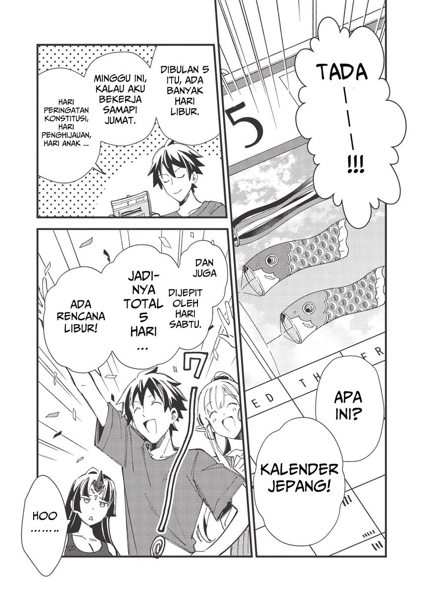 nihon-e-youkoso-elf-san - Chapter: 32