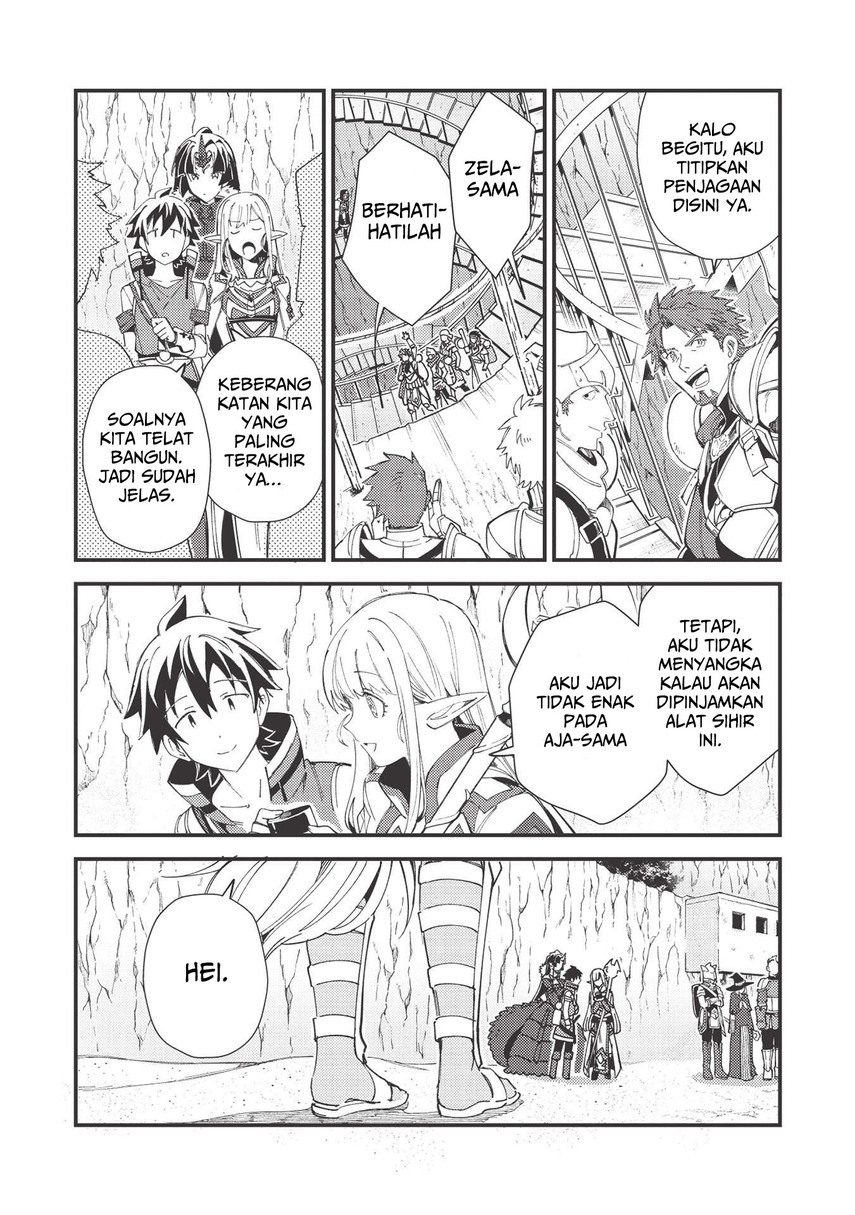 nihon-e-youkoso-elf-san - Chapter: 32