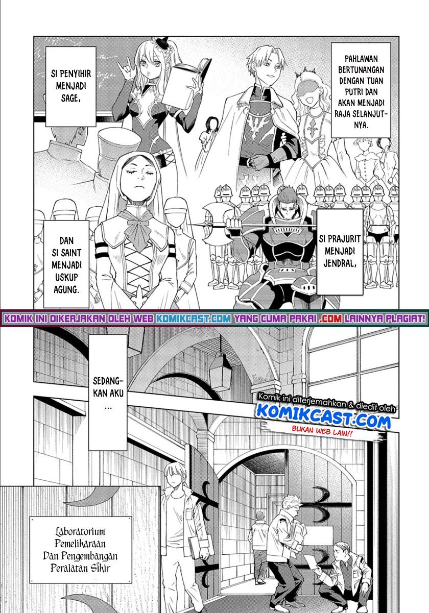 muno-to-yobareta-seirei-tarashi-jitsu-wa-ino-de-seirei-kai-de-wa-densetsu-teki-herodeshita - Chapter: 1.1