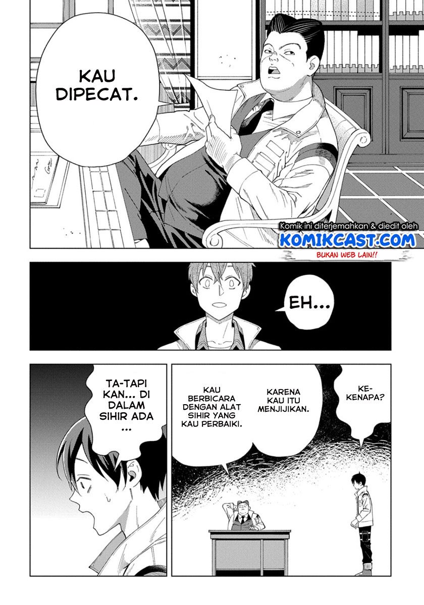 muno-to-yobareta-seirei-tarashi-jitsu-wa-ino-de-seirei-kai-de-wa-densetsu-teki-herodeshita - Chapter: 1.1