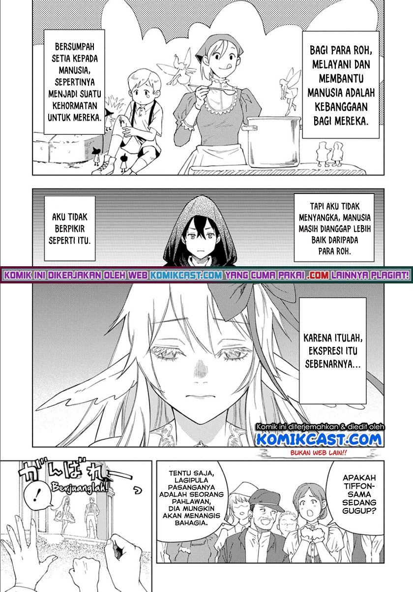 muno-to-yobareta-seirei-tarashi-jitsu-wa-ino-de-seirei-kai-de-wa-densetsu-teki-herodeshita - Chapter: 1.1