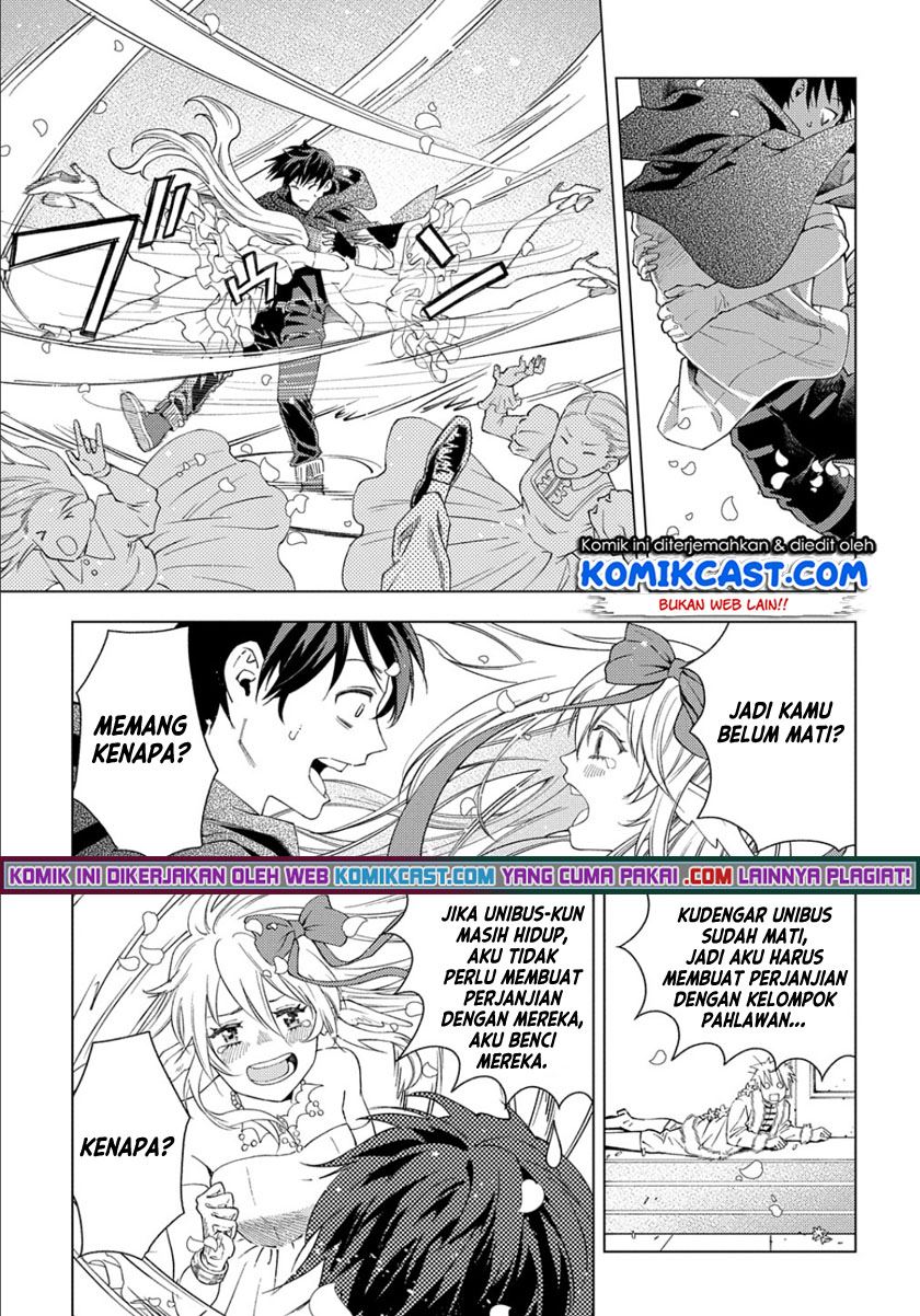 muno-to-yobareta-seirei-tarashi-jitsu-wa-ino-de-seirei-kai-de-wa-densetsu-teki-herodeshita - Chapter: 1.1