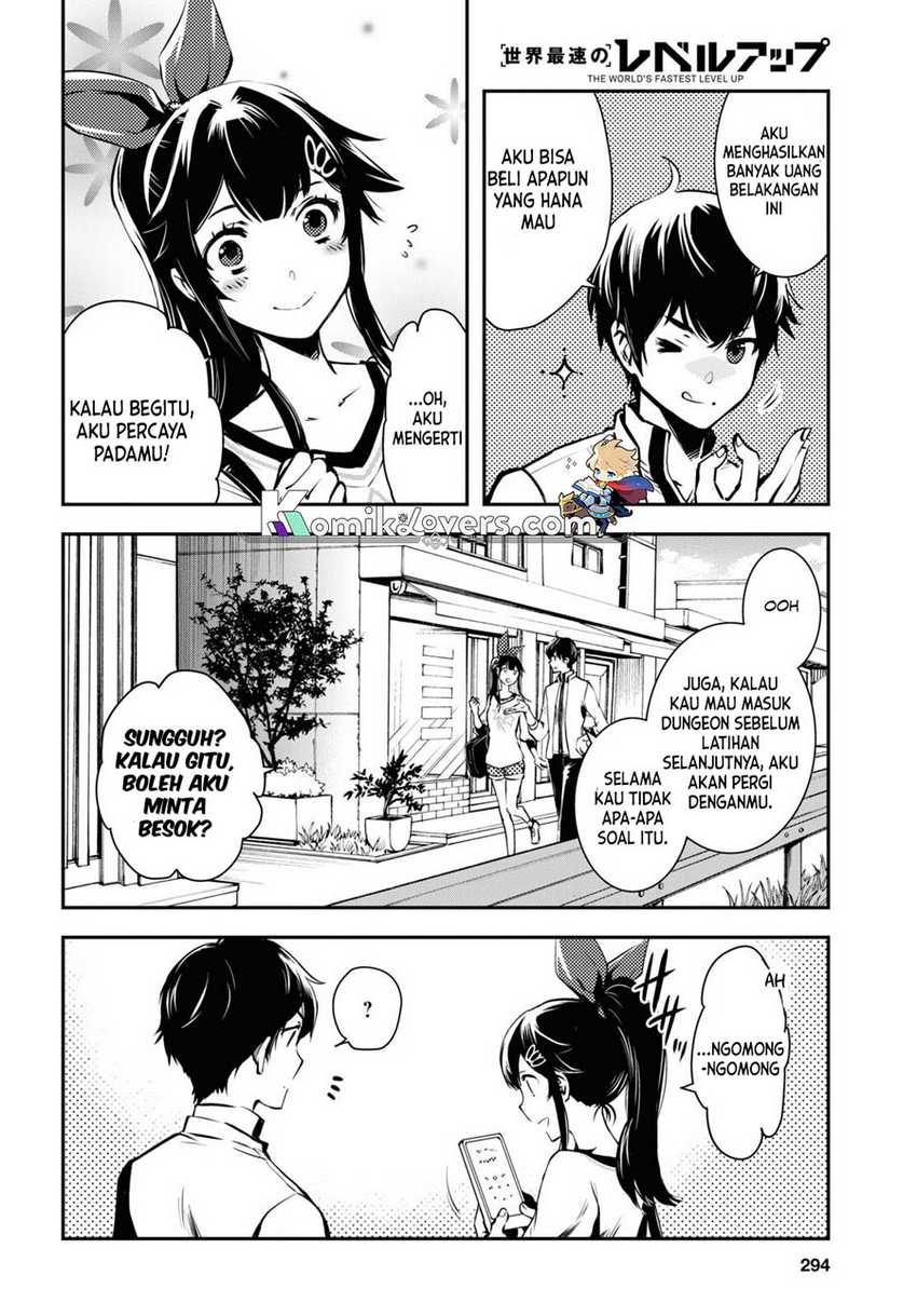 sekai-saisoku-no-level-up - Chapter: 19