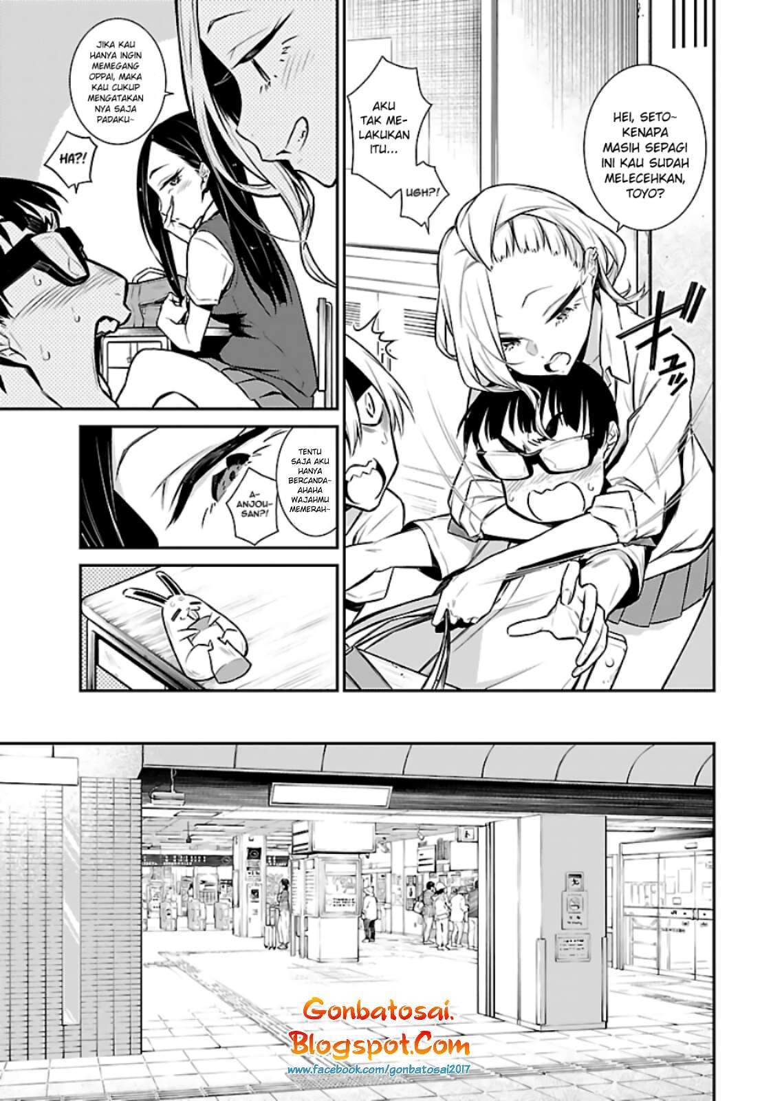 yancha-gal-no-anjou-san - Chapter: 27