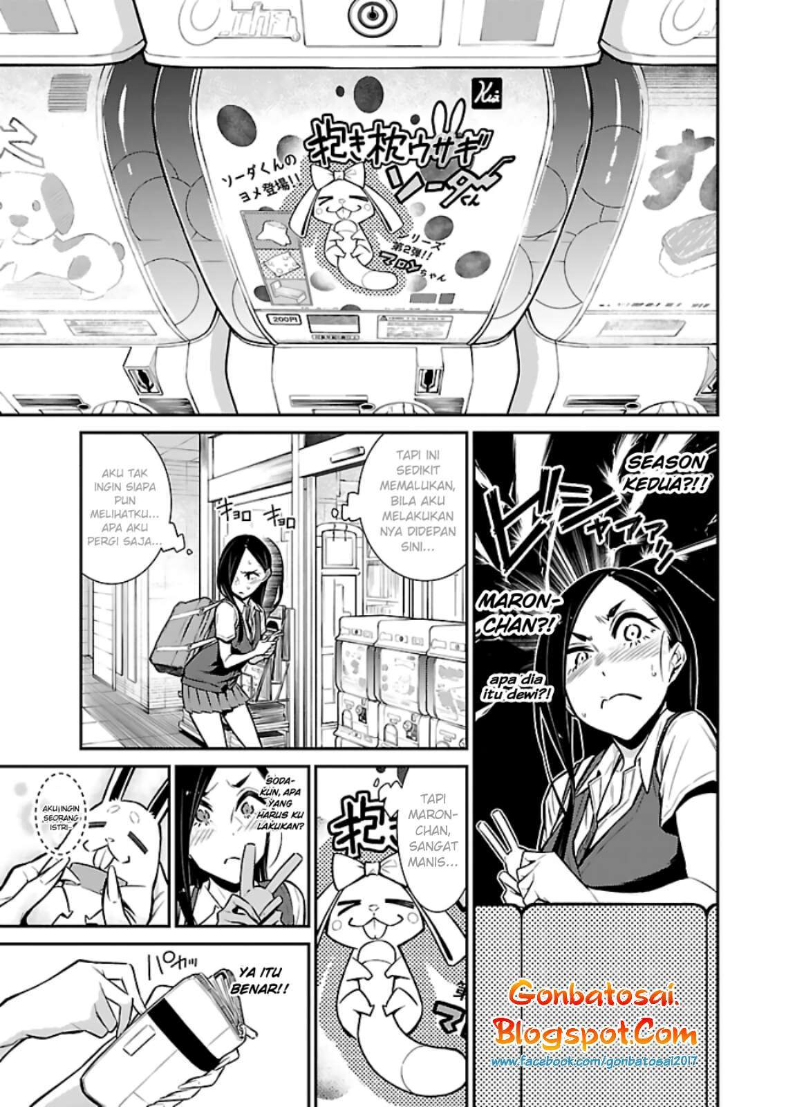 yancha-gal-no-anjou-san - Chapter: 27