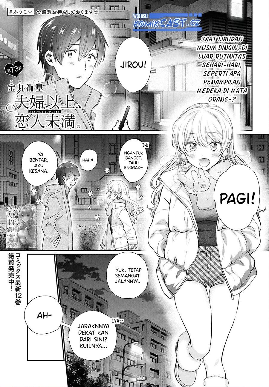 fuufu-ijou-koibito-miman - Chapter: 73