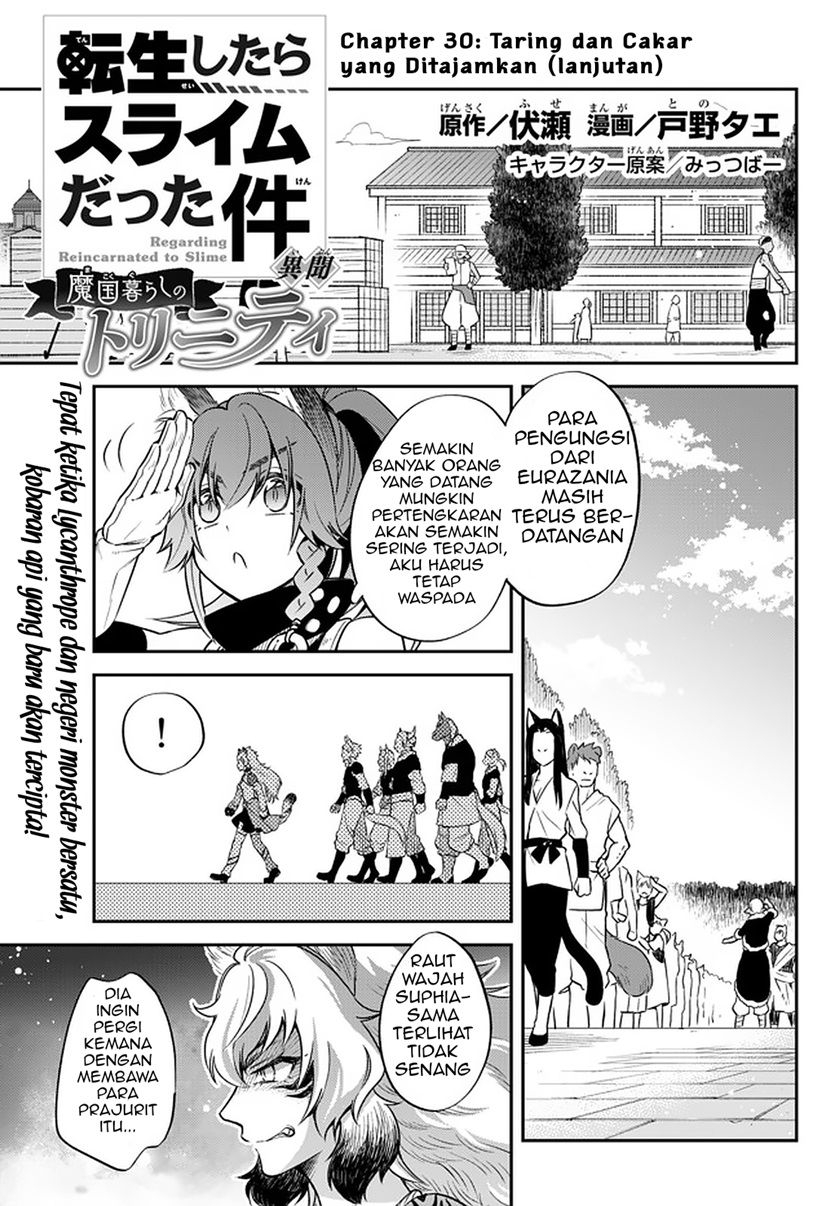 tensei-shitara-slime-datta-ken-ibun-makoku-gurashi-no-trinity - Chapter: 30