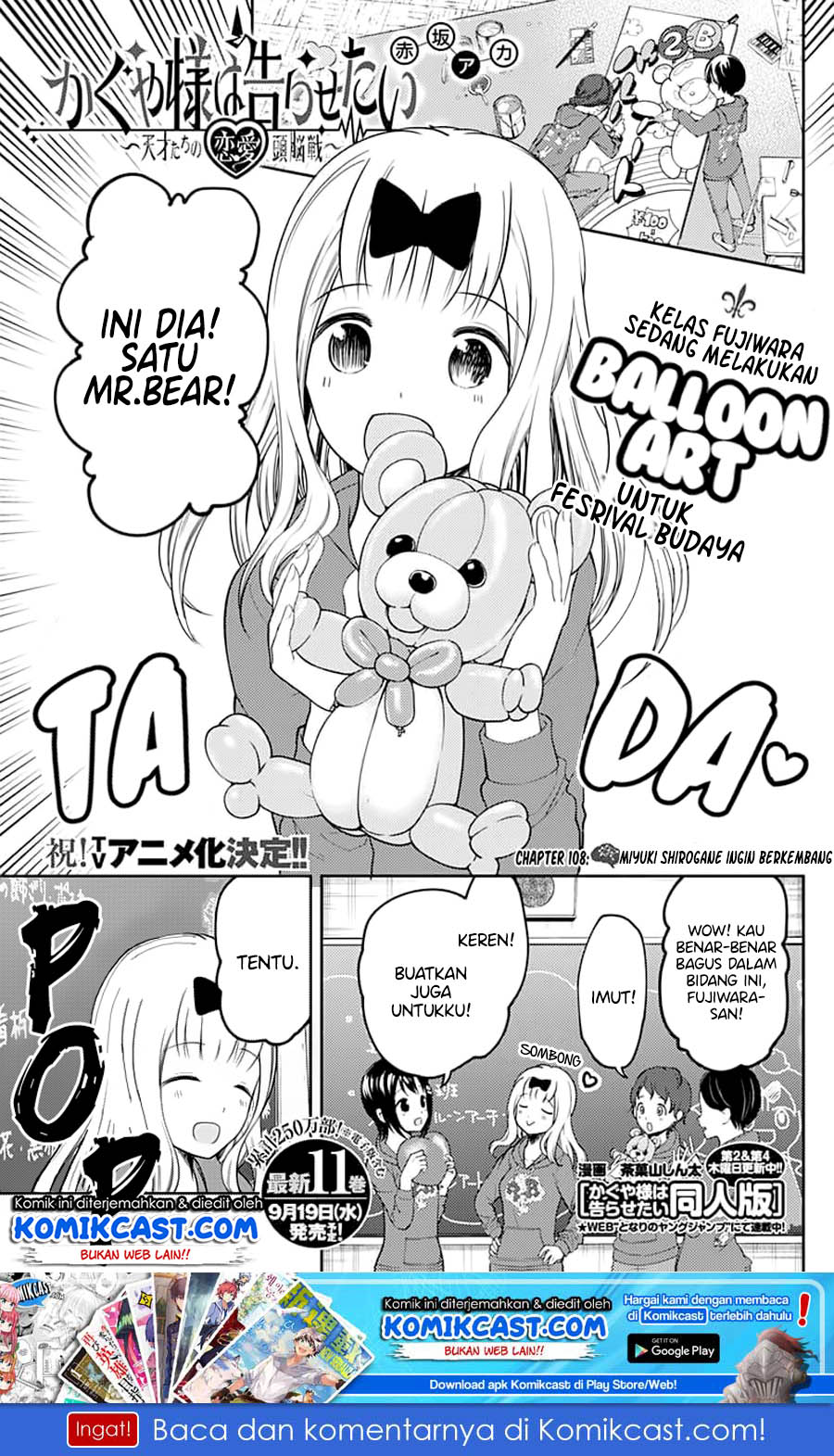 kaguya-sama-wa-kokurasetai-tensai-tachi-no-renai-zunousen - Chapter: 118