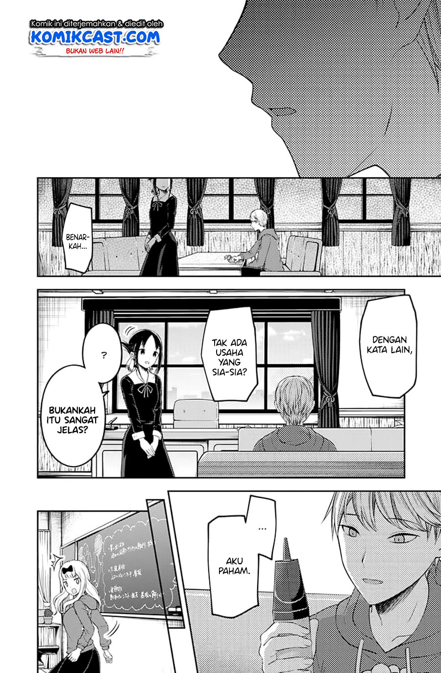 kaguya-sama-wa-kokurasetai-tensai-tachi-no-renai-zunousen - Chapter: 118