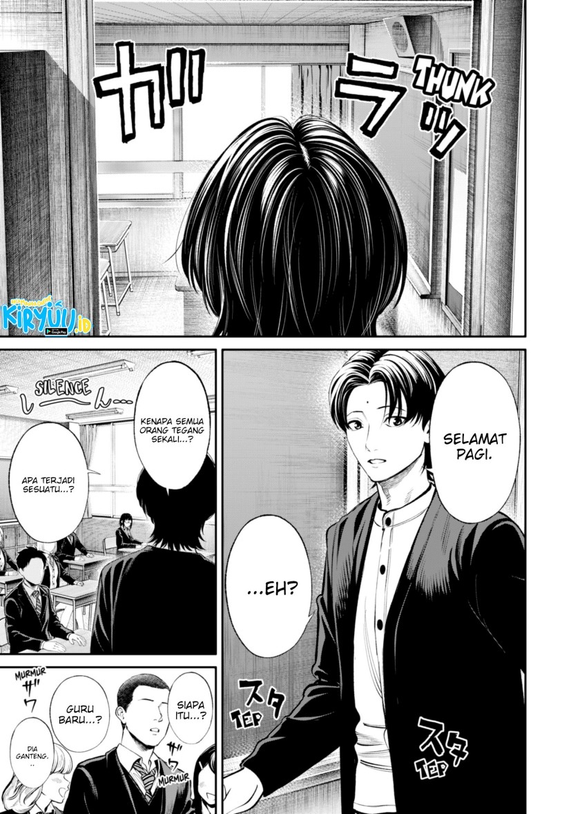 jinrui-shoku-blight-of-man - Chapter: 19
