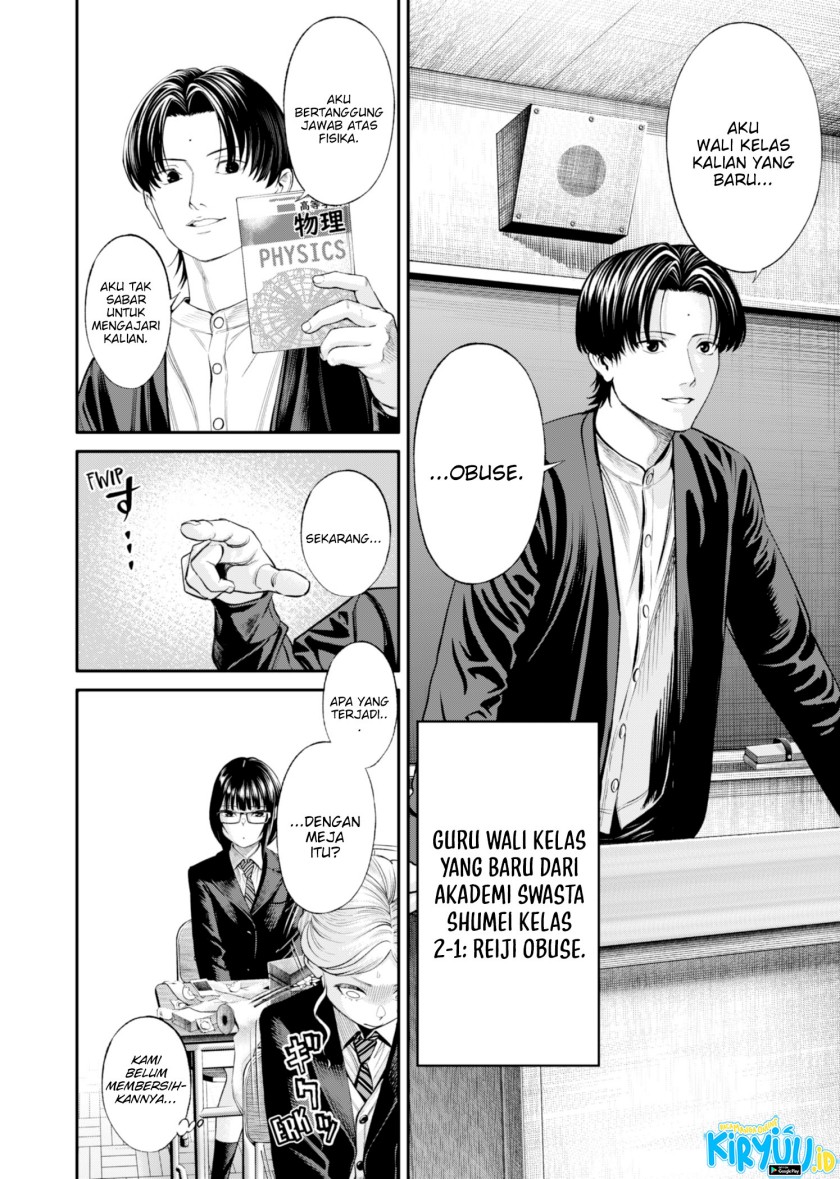 jinrui-shoku-blight-of-man - Chapter: 19