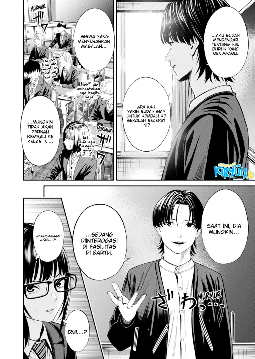 jinrui-shoku-blight-of-man - Chapter: 19