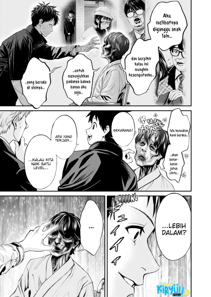 jinrui-shoku-blight-of-man - Chapter: 19