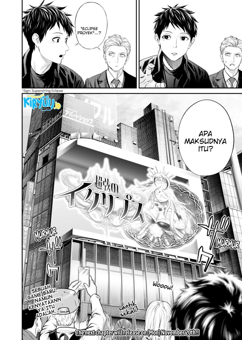 jinrui-shoku-blight-of-man - Chapter: 19