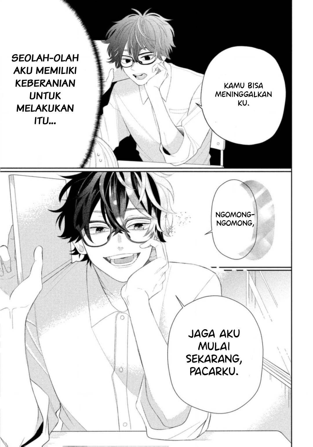 megane-tokidoki-yankee-kun - Chapter: 5