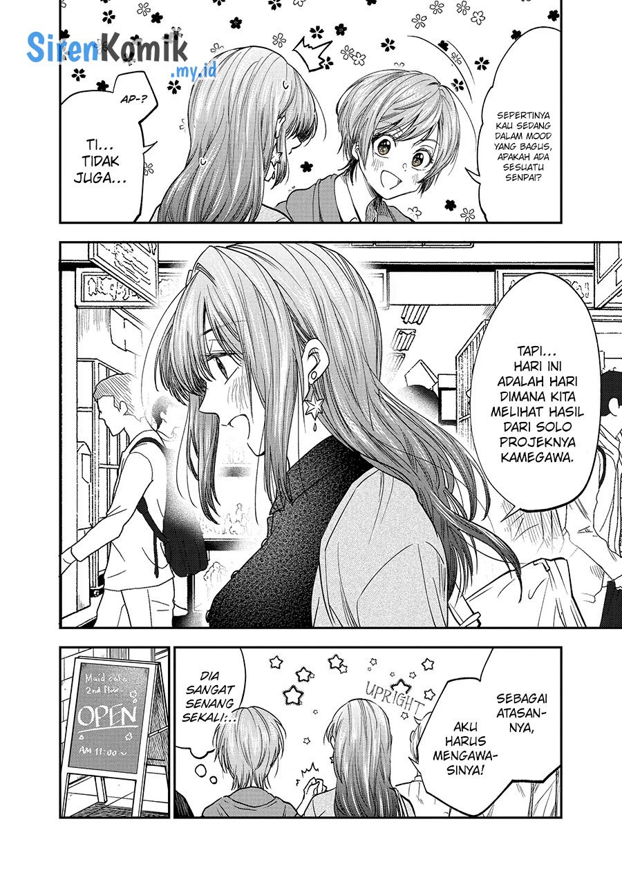 awkward-senpai - Chapter: 36