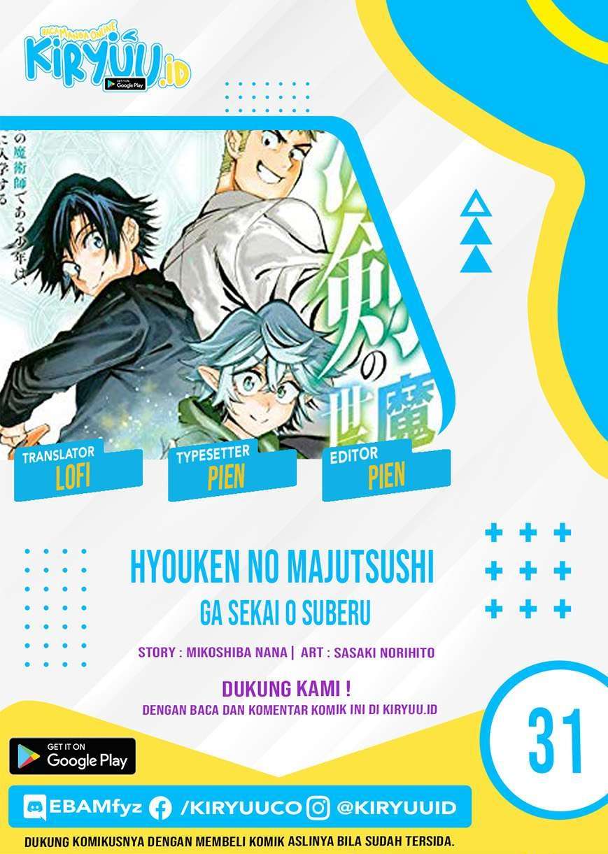 hyouken-no-majutsushi-ga-sekai-wo-suberu-sekai-saikyou-no-majutsushi-dearu-shounen-wa-majutsu-gakuin-ni-nyuugaku-suru - Chapter: 31