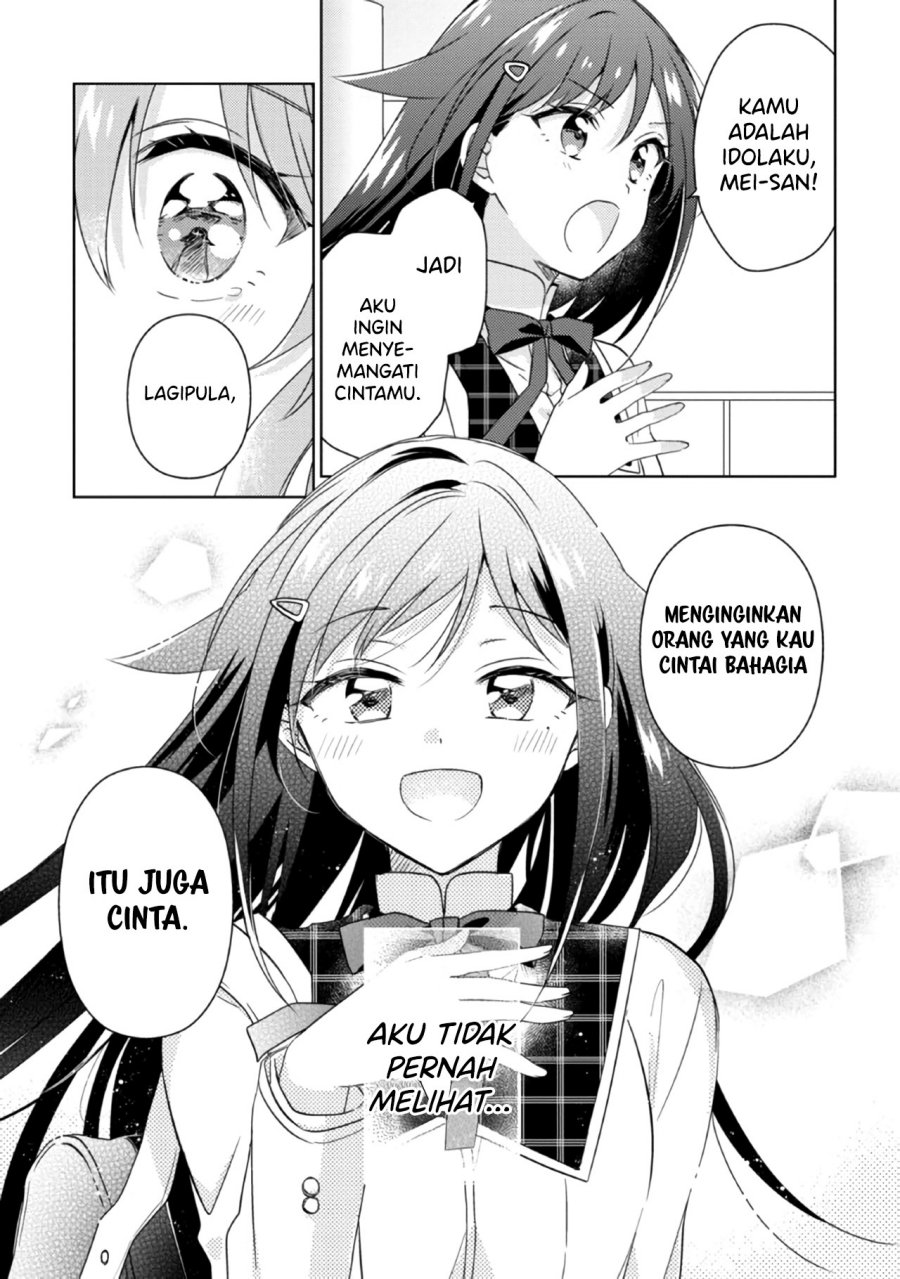 moshi-koi-ga-mieta-nara - Chapter: 14.1