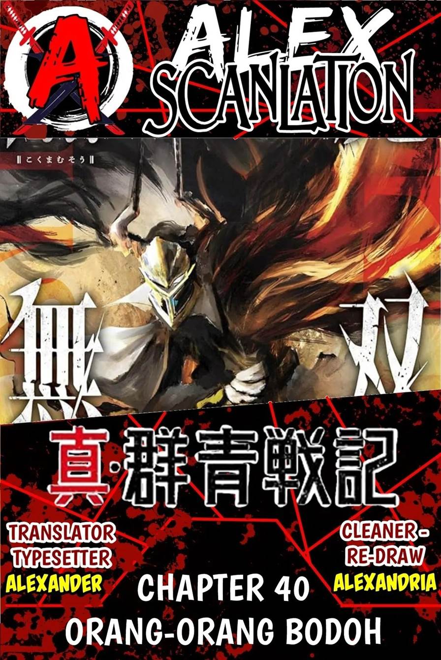 kokuma-musou - Chapter: 40
