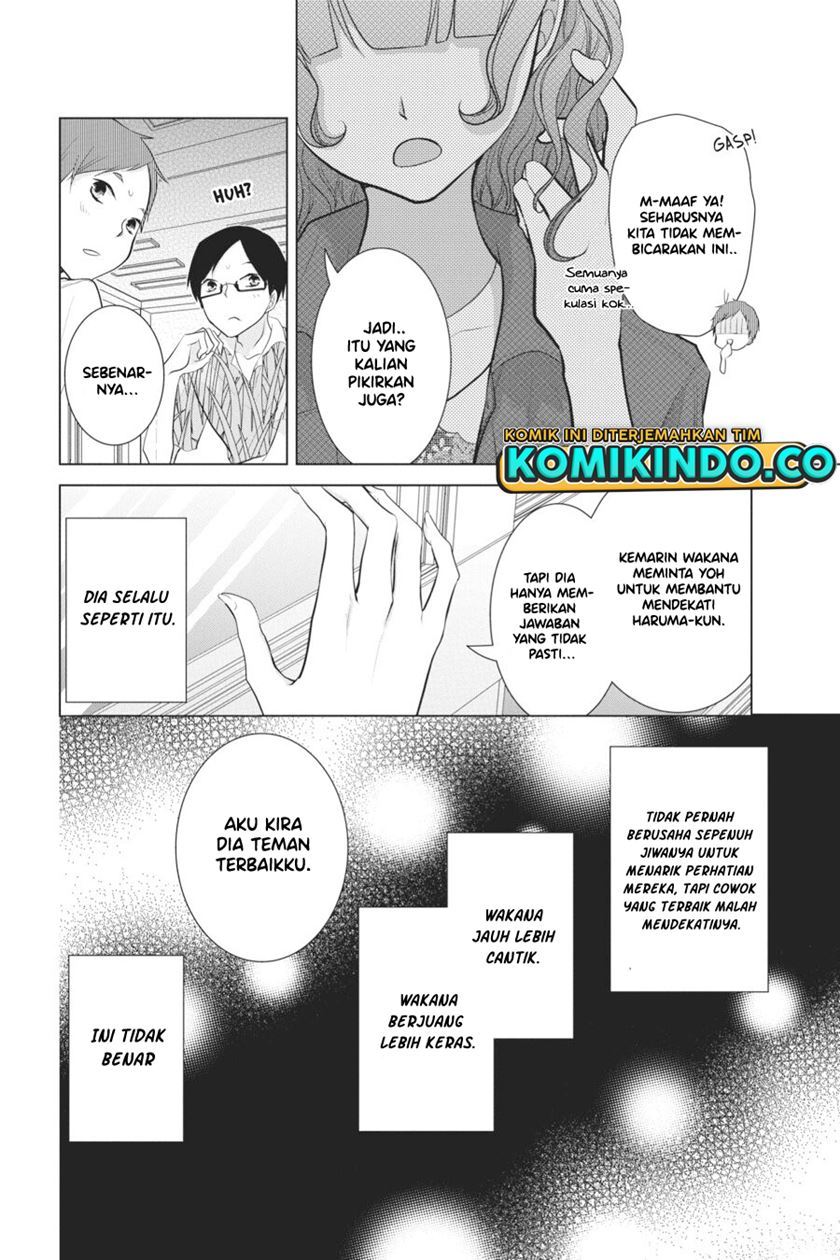 koi-to-shinzou - Chapter: 52