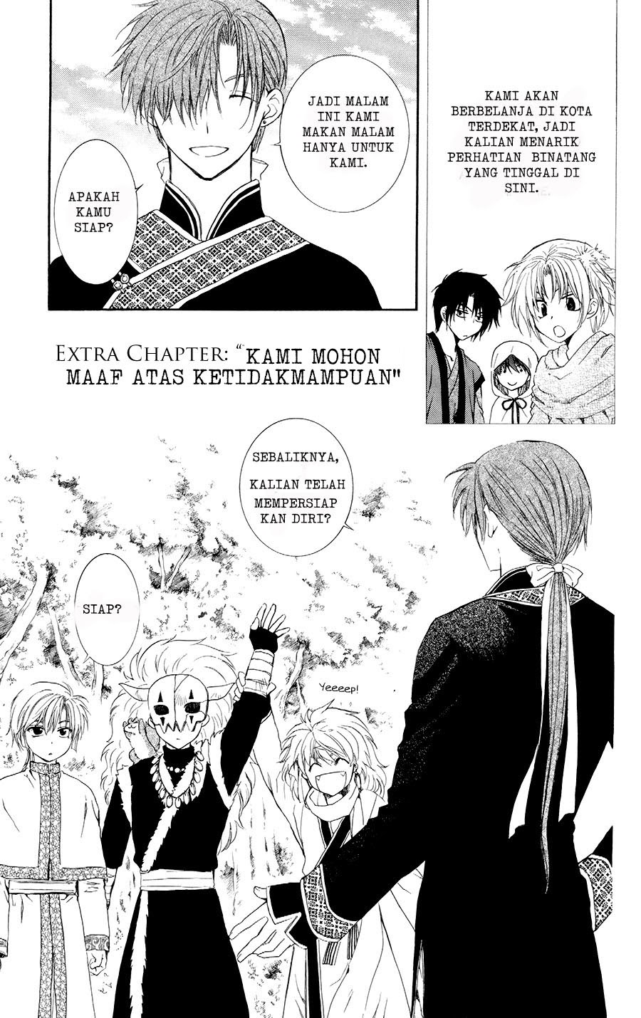 akatsuki-no-yona - Chapter: 105.5