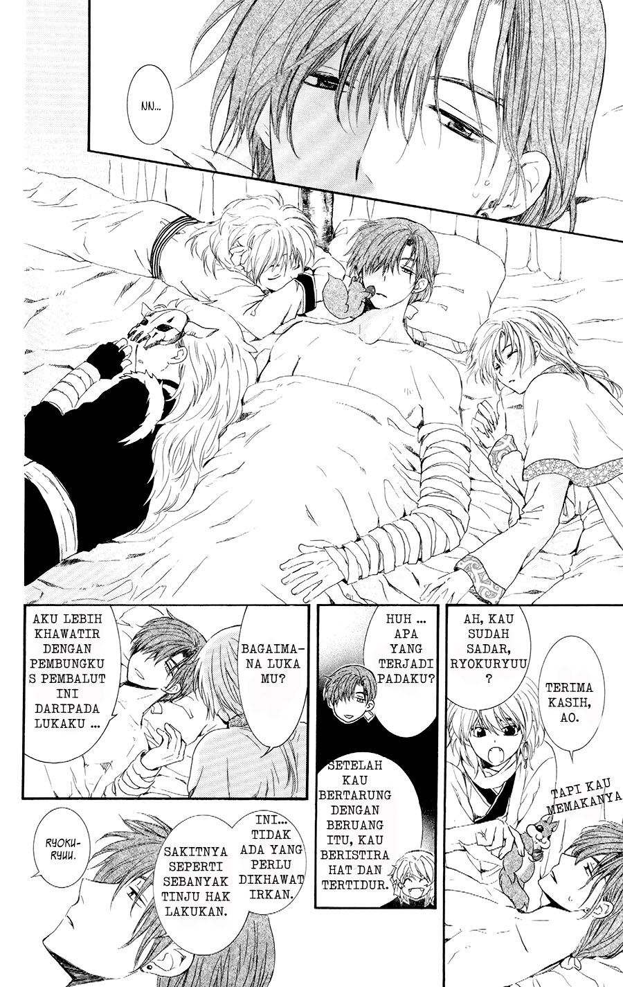 akatsuki-no-yona - Chapter: 105.5