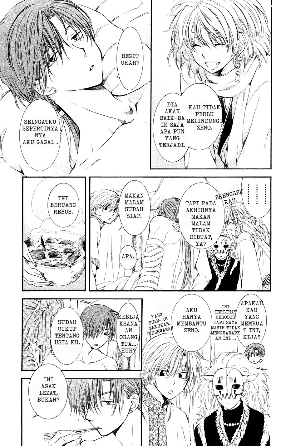 akatsuki-no-yona - Chapter: 105.5