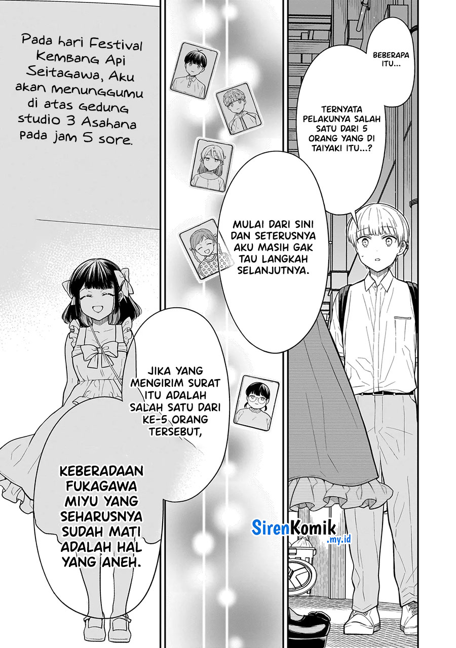 miyu-chan-wa-zutto-tomodachi - Chapter: 8