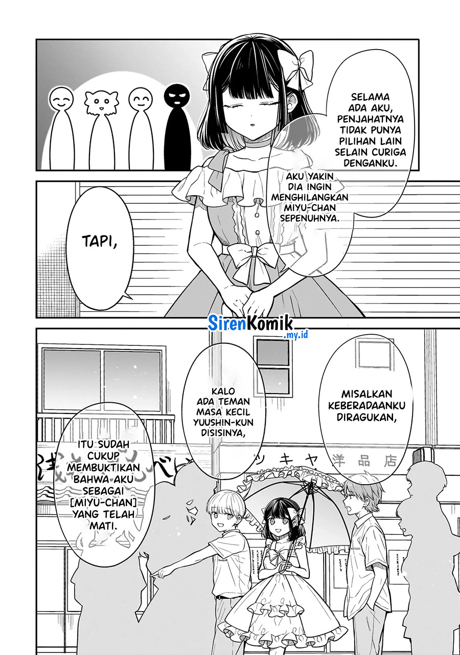 miyu-chan-wa-zutto-tomodachi - Chapter: 8