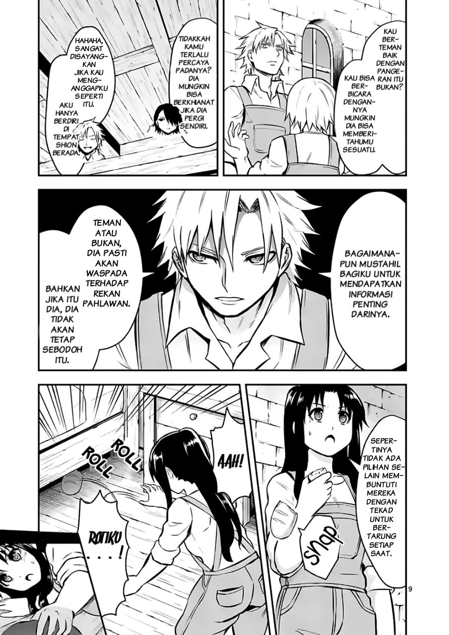 yuusha-ga-shinda - Chapter: 97