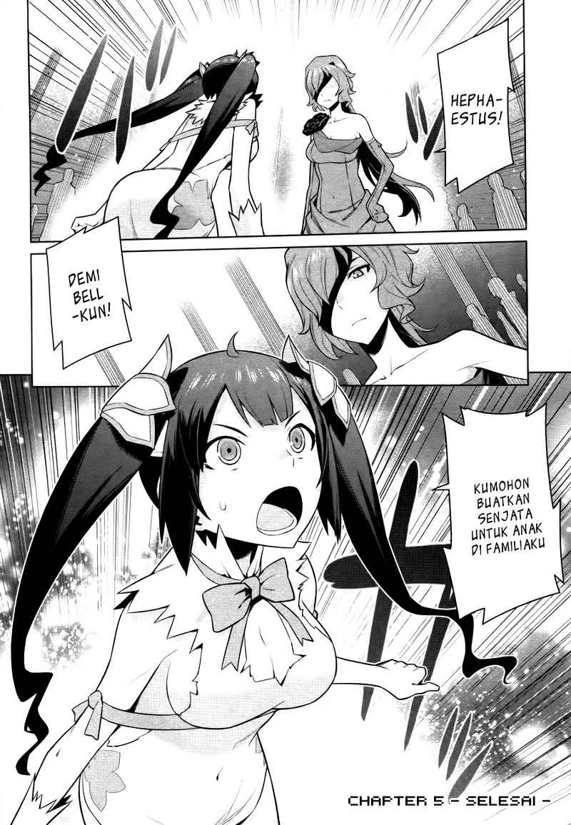 dungeon-ni-deai-o-motomeru-no-wa-machigatte-iru-darou-ka-gaiden-sword-oratoria - Chapter: 5