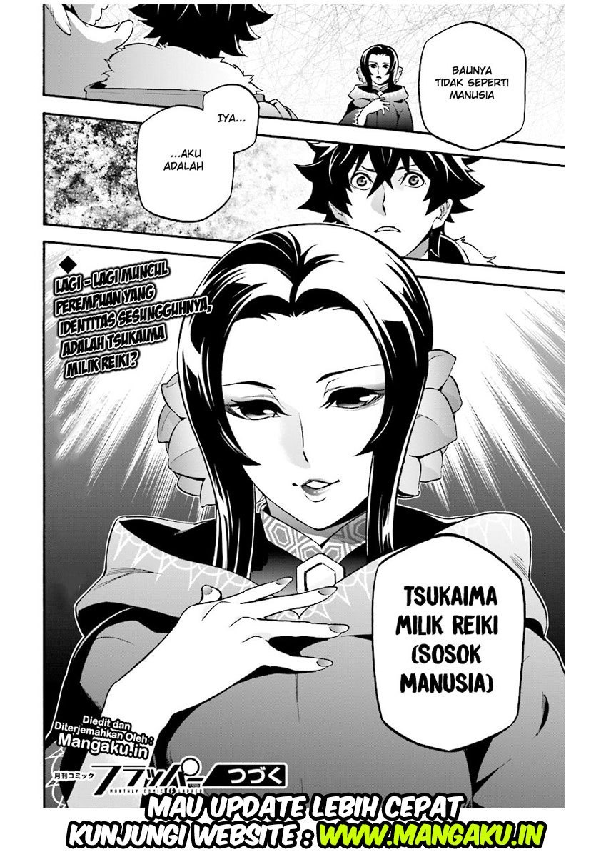 tate-no-yuusha-no-nariagari - Chapter: 53