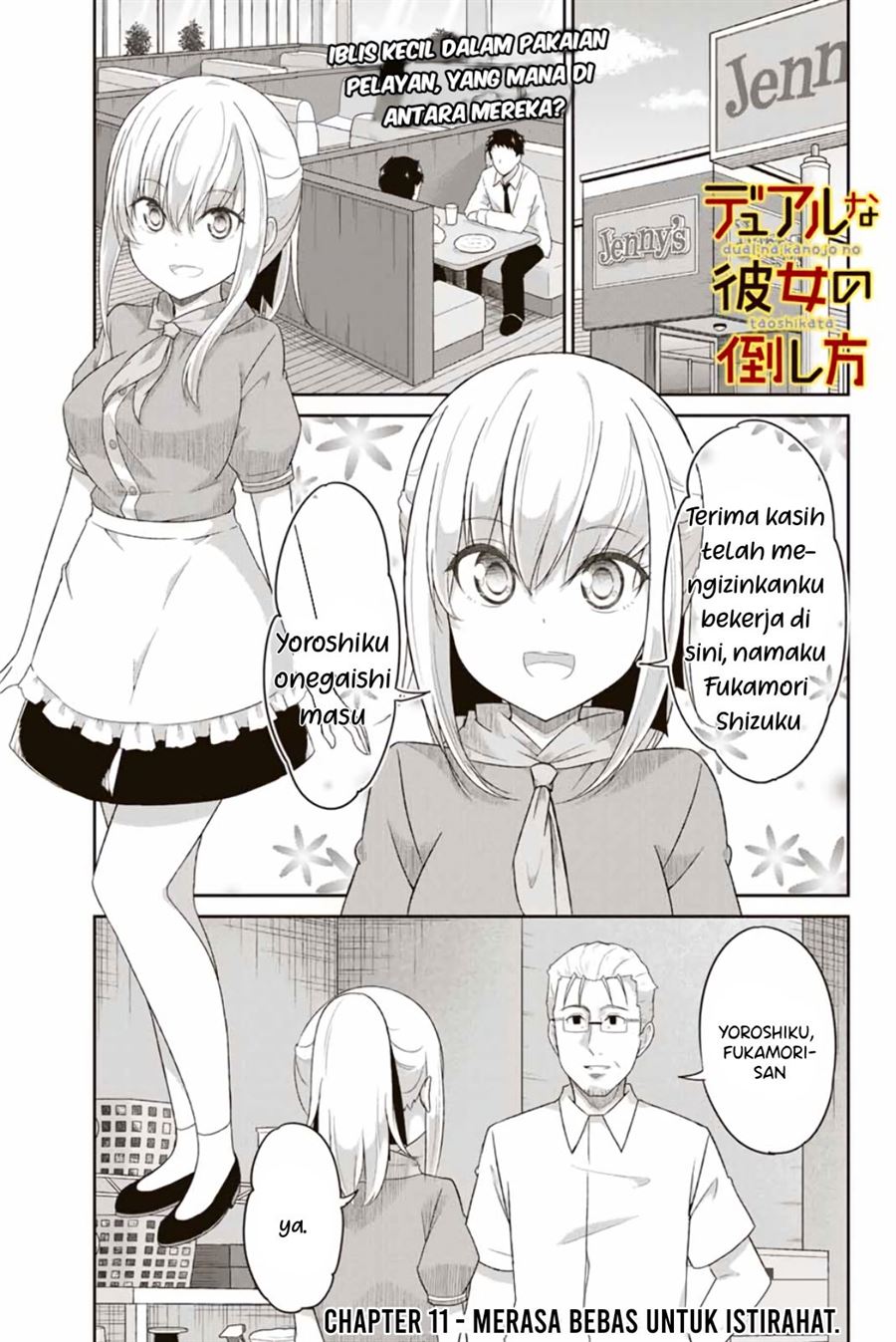 dual-na-kanojo-no-taoshikata - Chapter: 11