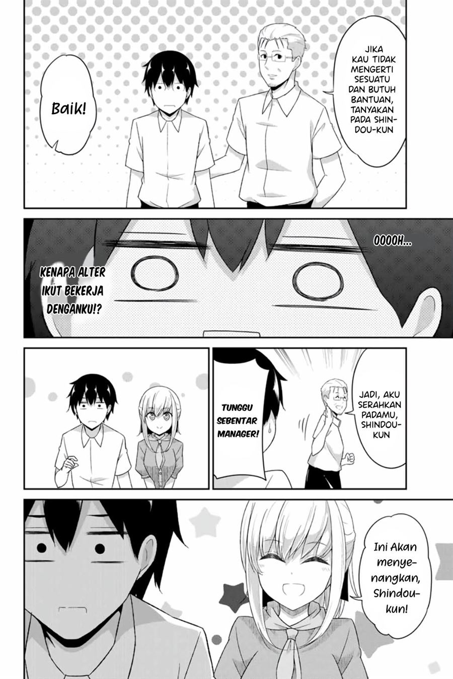 dual-na-kanojo-no-taoshikata - Chapter: 11