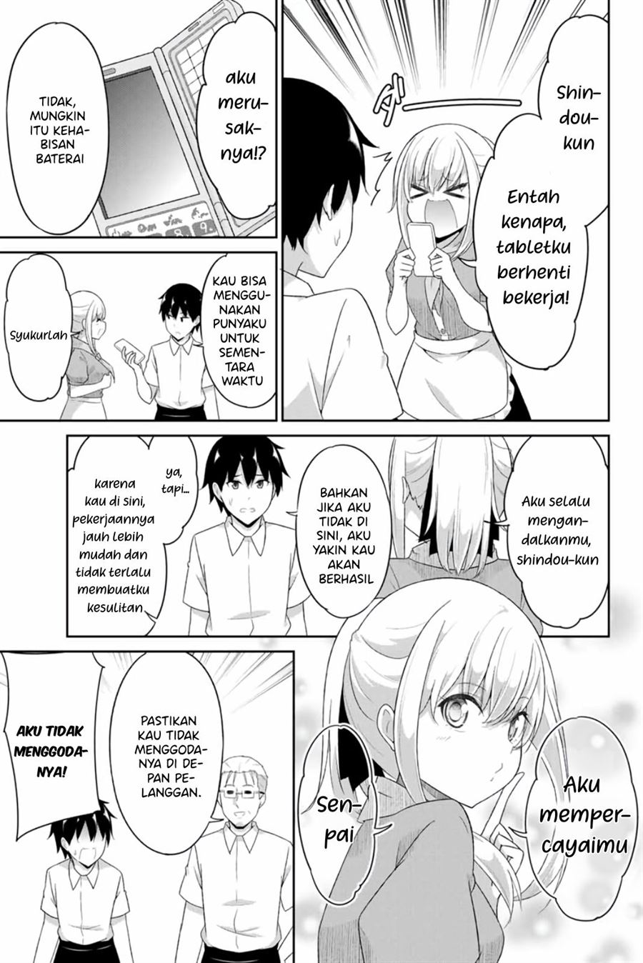 dual-na-kanojo-no-taoshikata - Chapter: 11