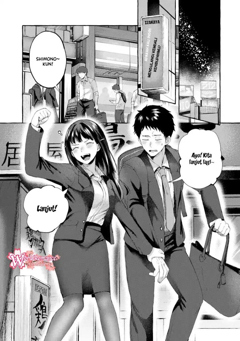 kibishii-onna-joushi-ga-koukousei-ni-modottara-ore-ni-dere-dere-suru-riyuu - Chapter: 1.2