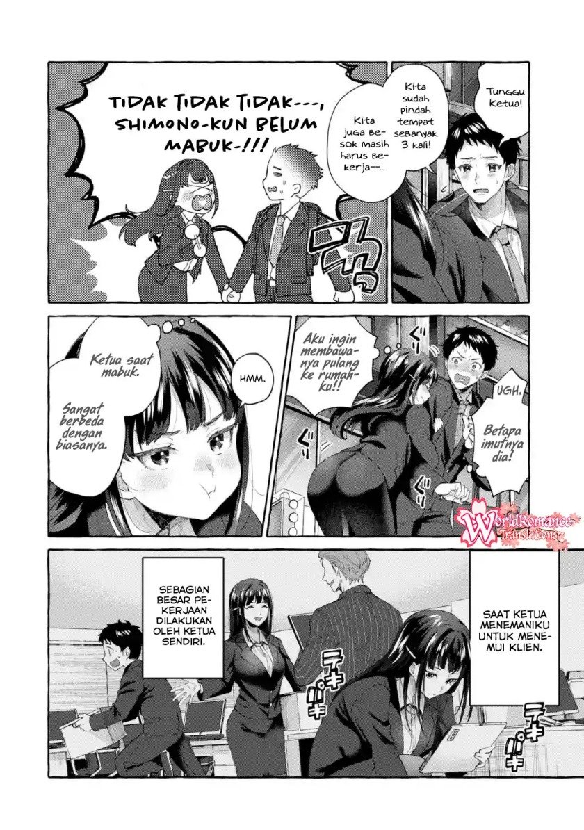 kibishii-onna-joushi-ga-koukousei-ni-modottara-ore-ni-dere-dere-suru-riyuu - Chapter: 1.2