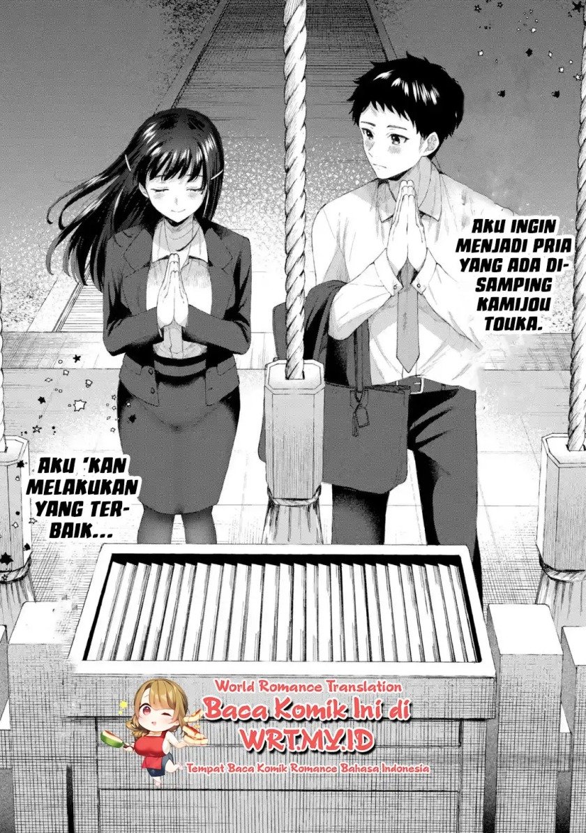 kibishii-onna-joushi-ga-koukousei-ni-modottara-ore-ni-dere-dere-suru-riyuu - Chapter: 1.2