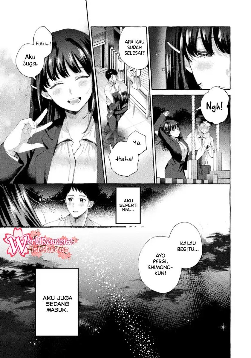 kibishii-onna-joushi-ga-koukousei-ni-modottara-ore-ni-dere-dere-suru-riyuu - Chapter: 1.2