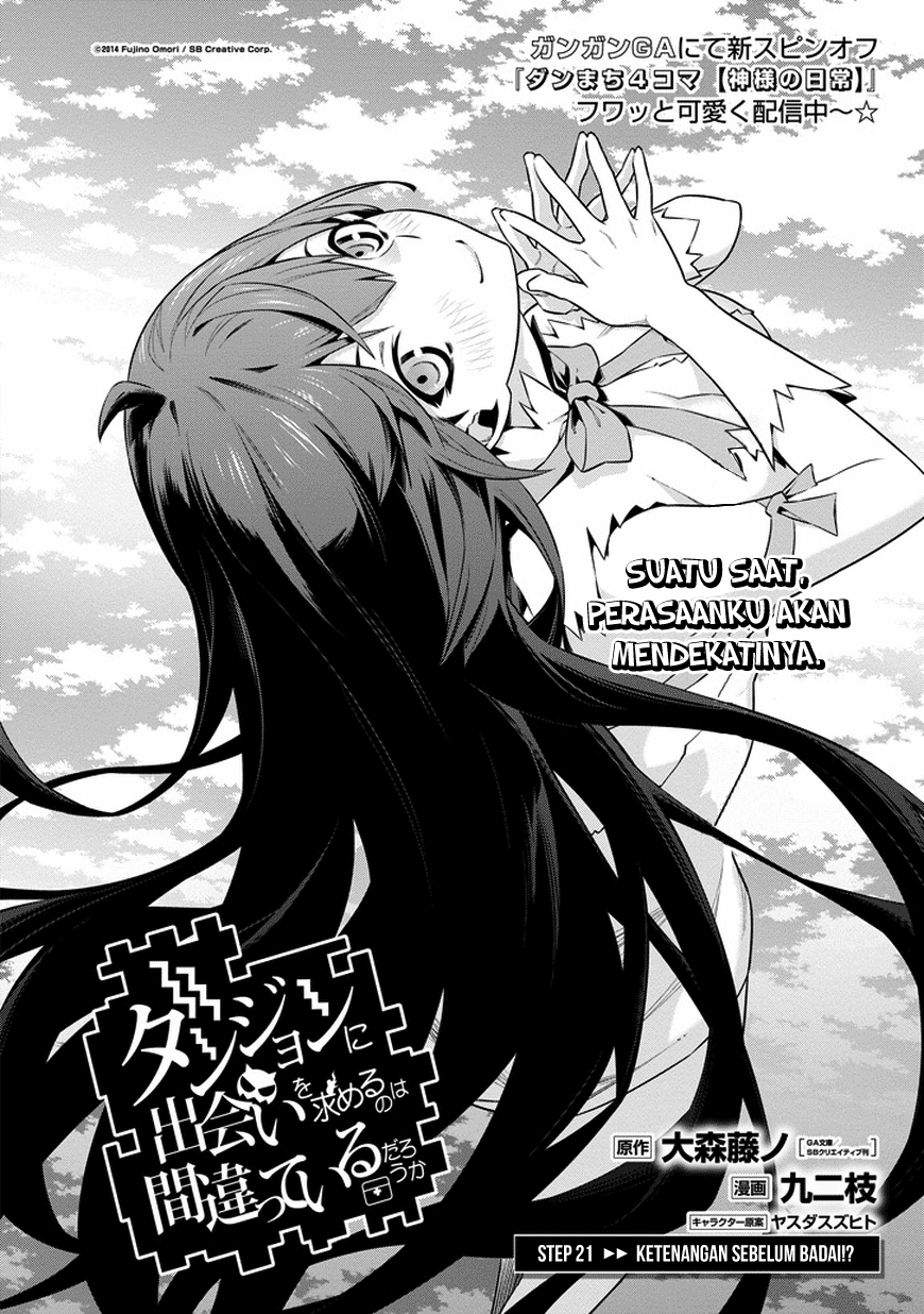 dungeon-ni-deai-o-motomeru-no-wa-machigatte-iru-darou-ka - Chapter: 21