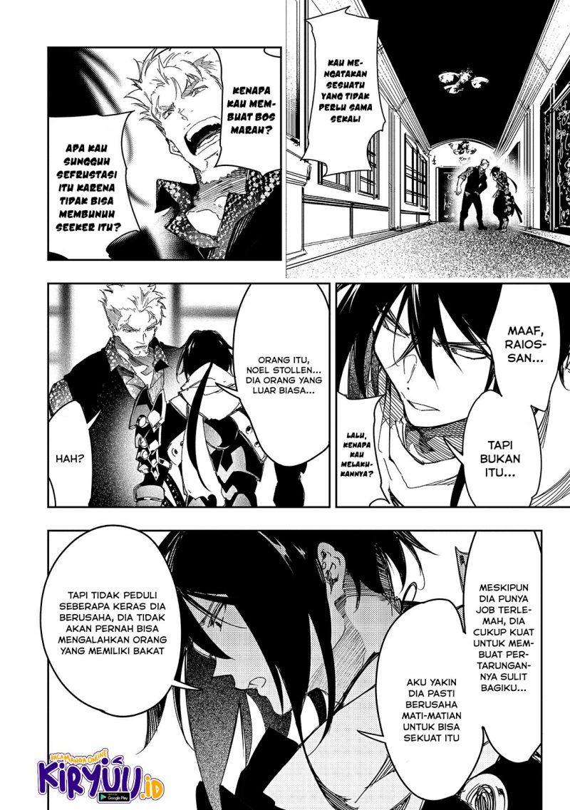 the-most-notorious-talker-runs-the-worlds-greatest-clan - Chapter: 23
